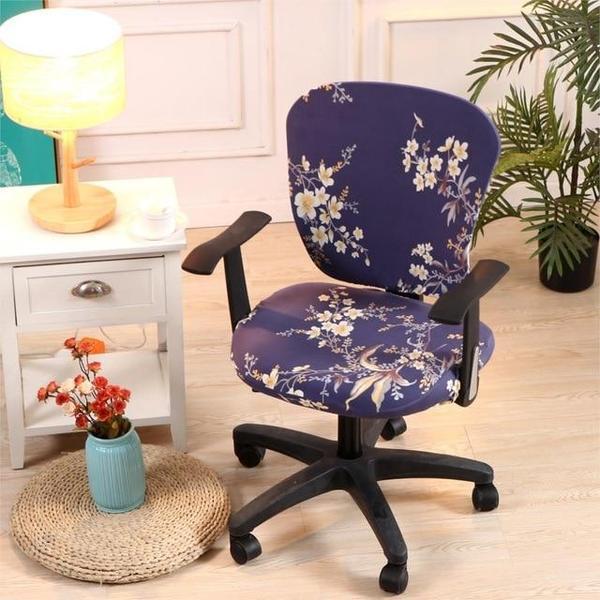 office chair cover