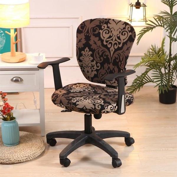office chair cover