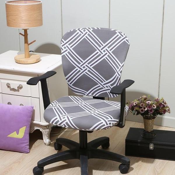 office chair cover